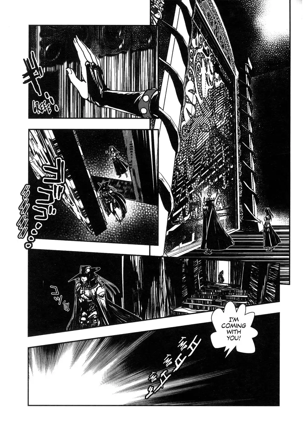 Vampire Hunter D Chapter 6 10